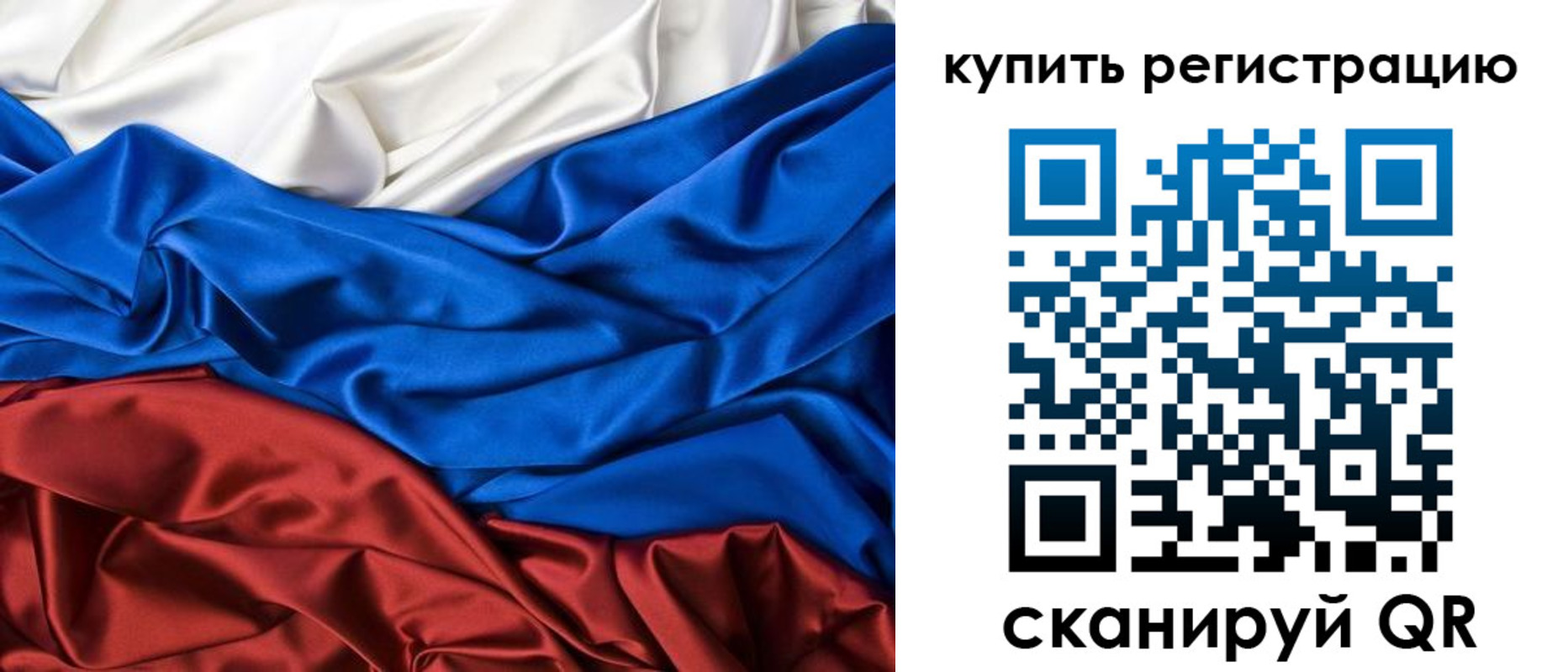 прописка регистрация в Павловске