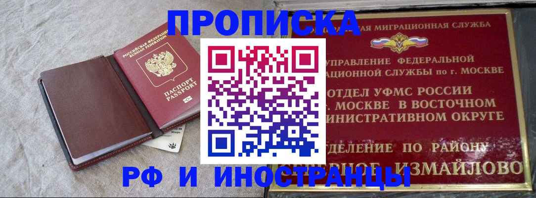 регистрация для дет. сада в Павловске