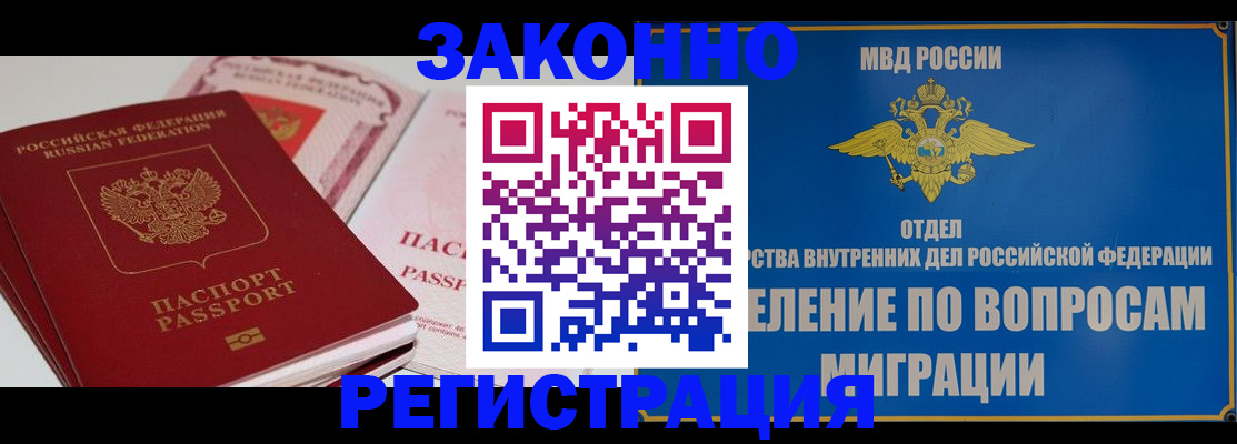 регистрация для школы в Павловске